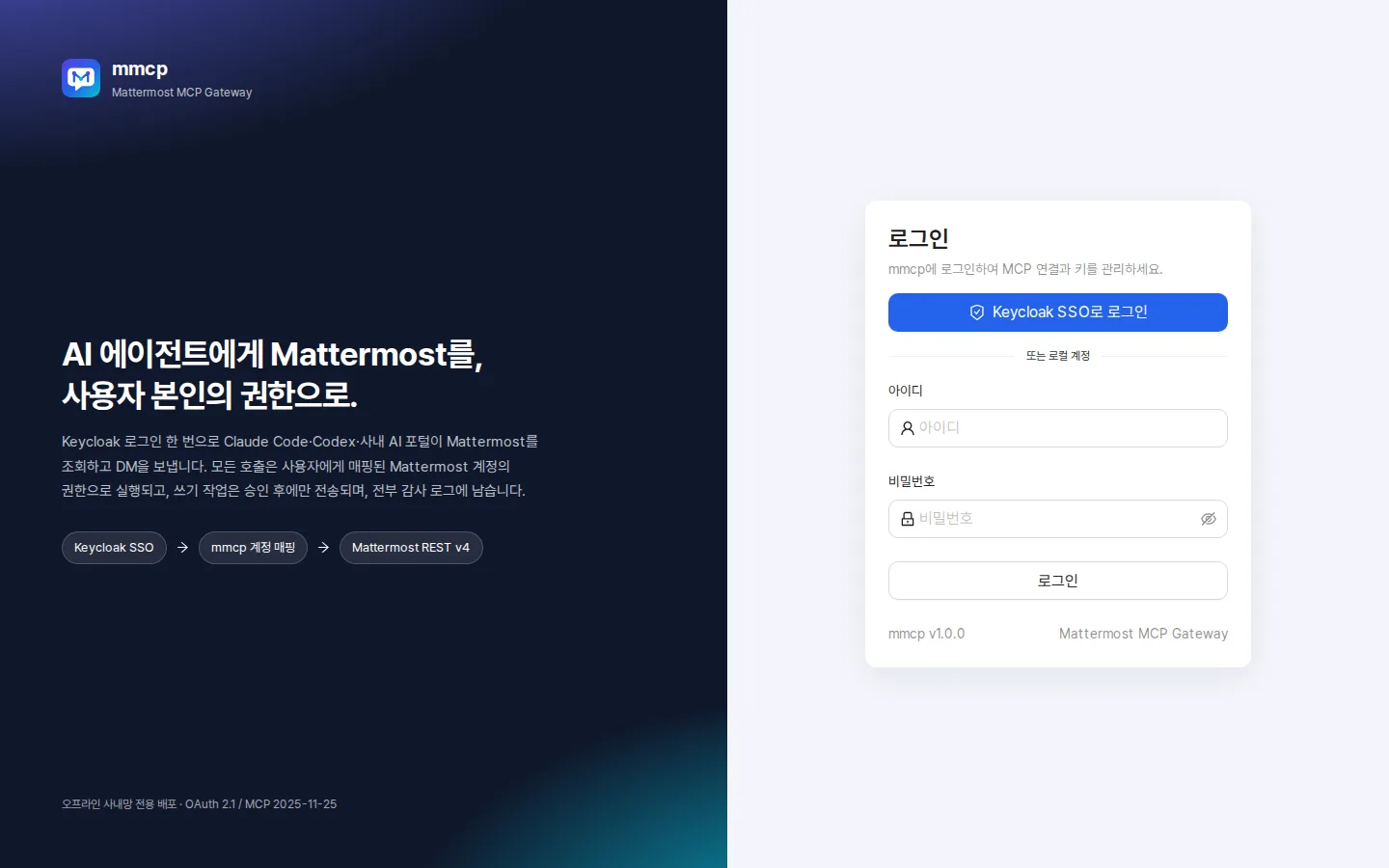 로그인
