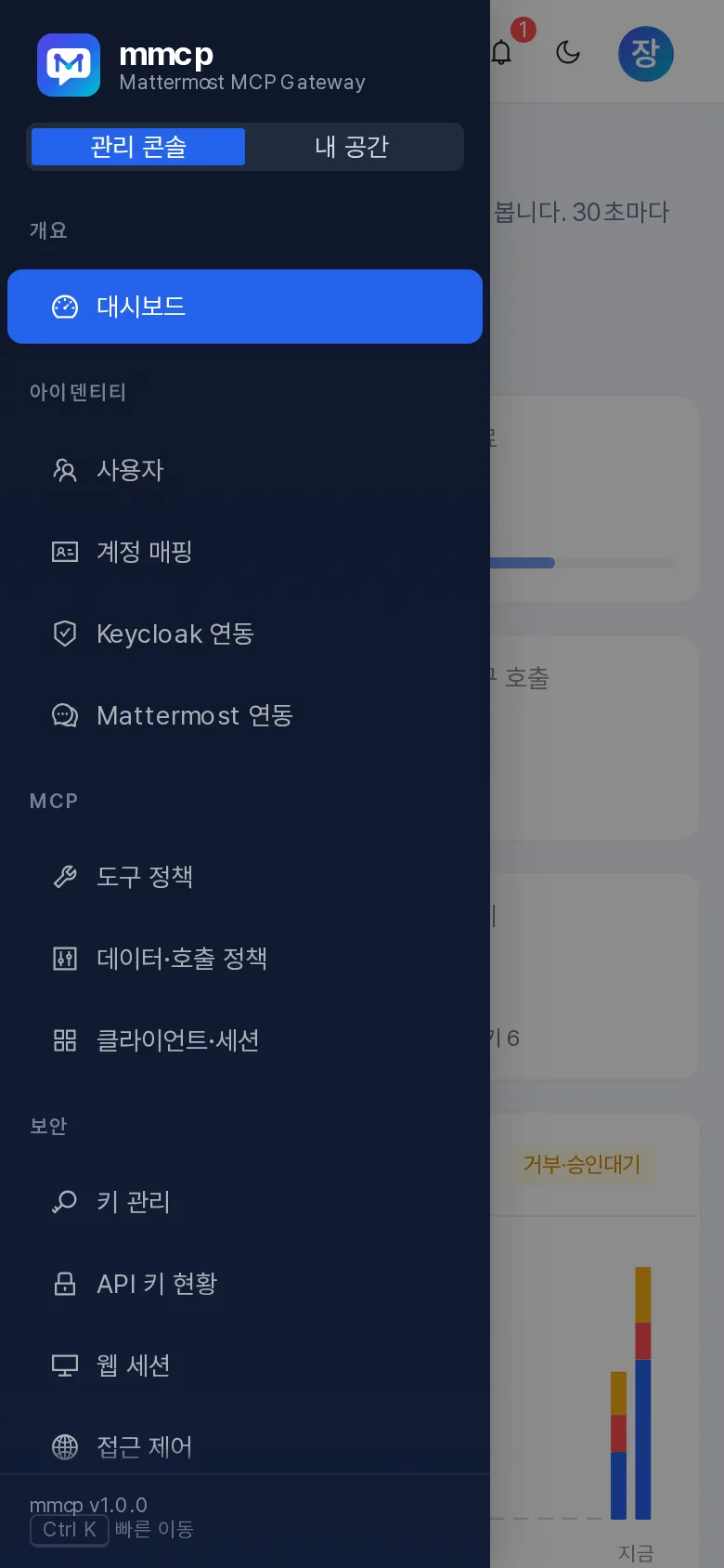모바일 메뉴