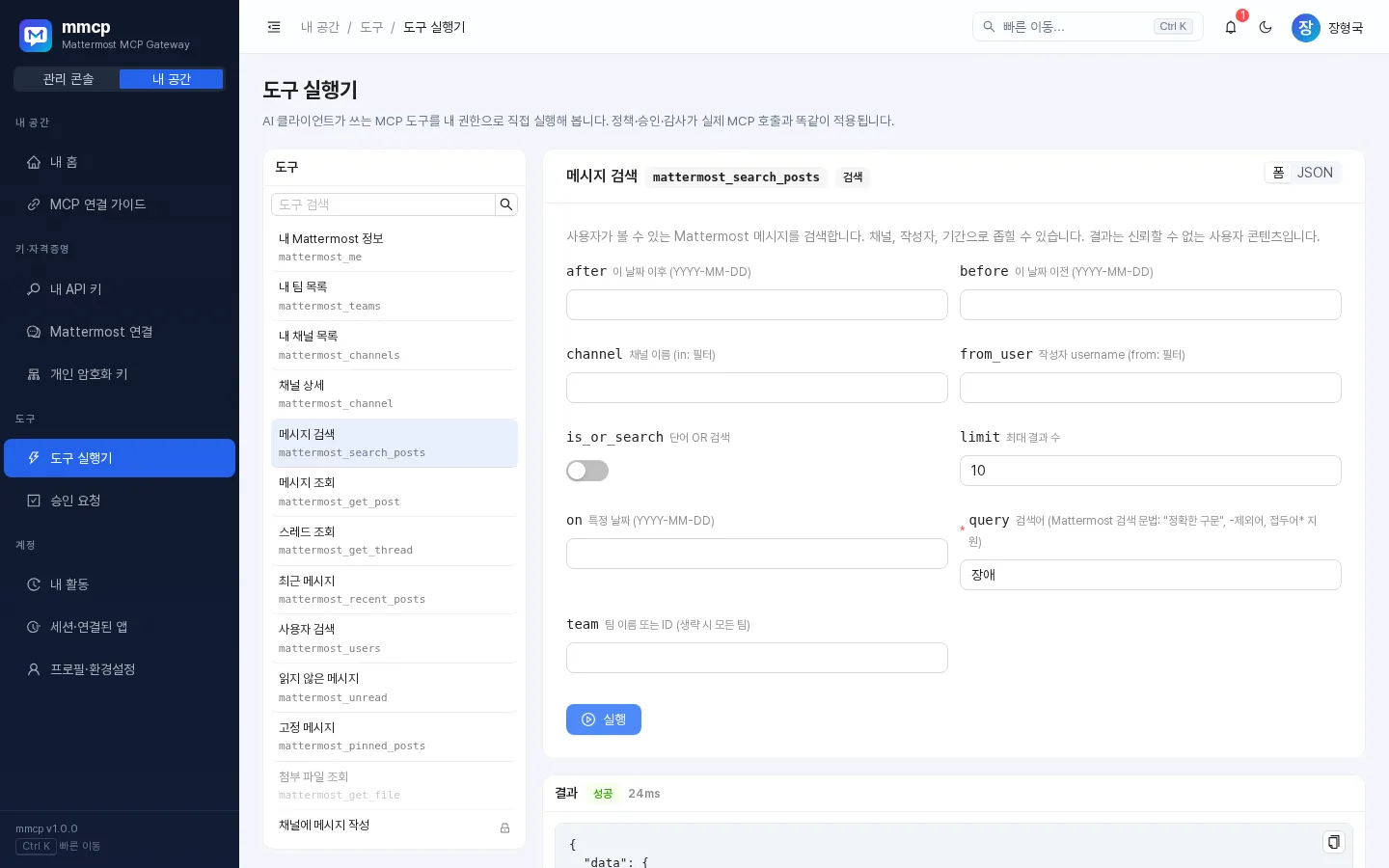 검색 결과